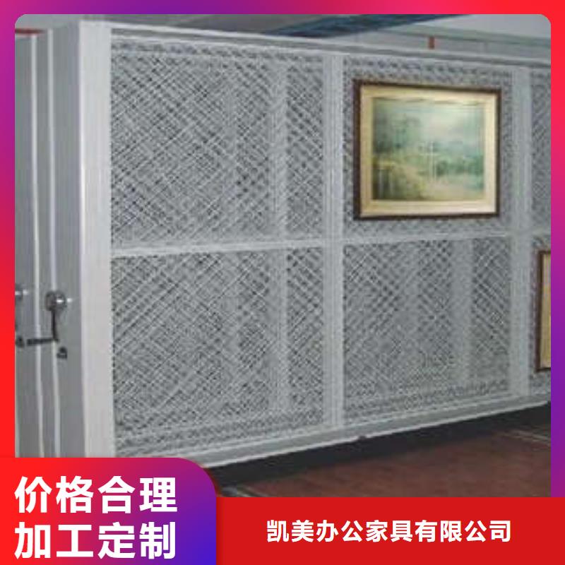 图书密集架网站