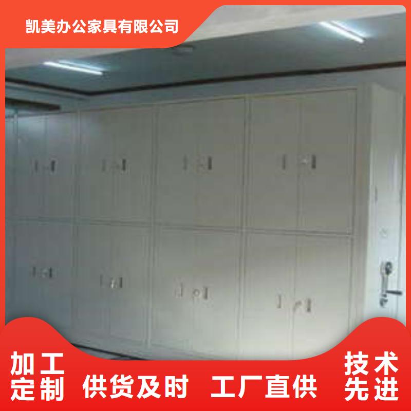 智能式表库密集柜做预算
