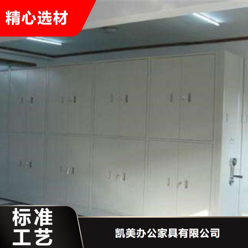 供应批发密集电动智能档案架-放心