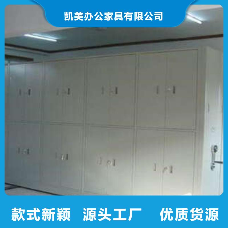 综合档案室密集柜图书