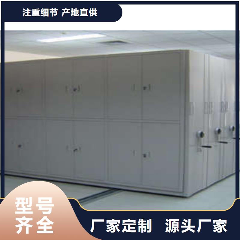 办公室密集柜供应厂家