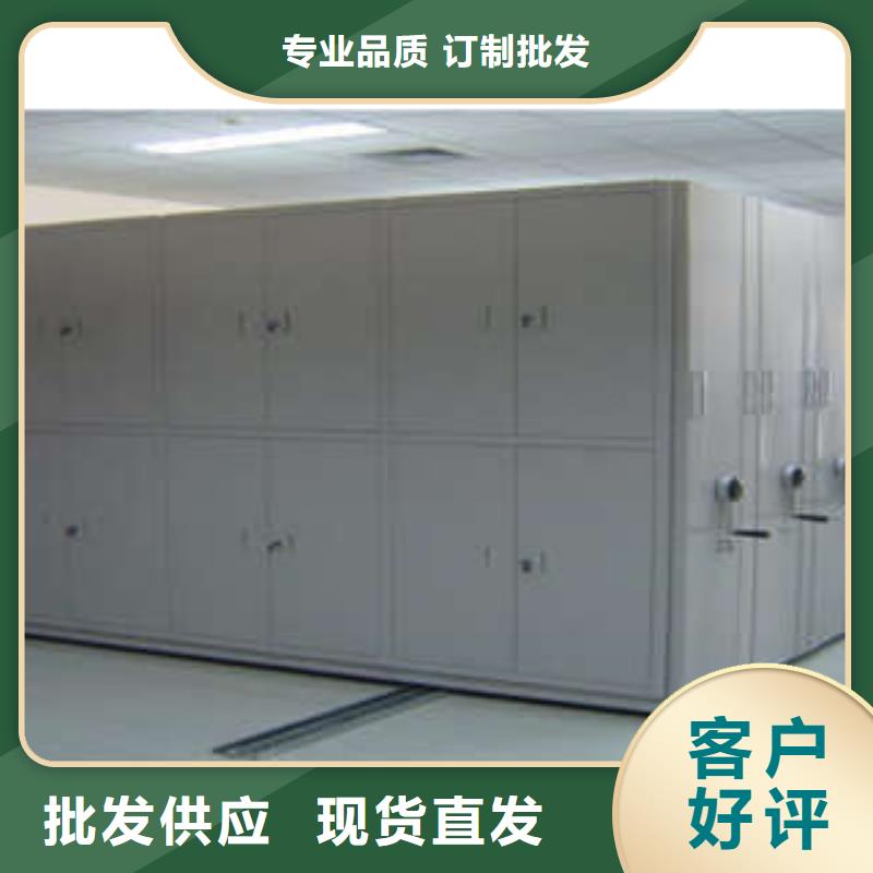 仓储密集柜档案柜-实力生产厂家直销