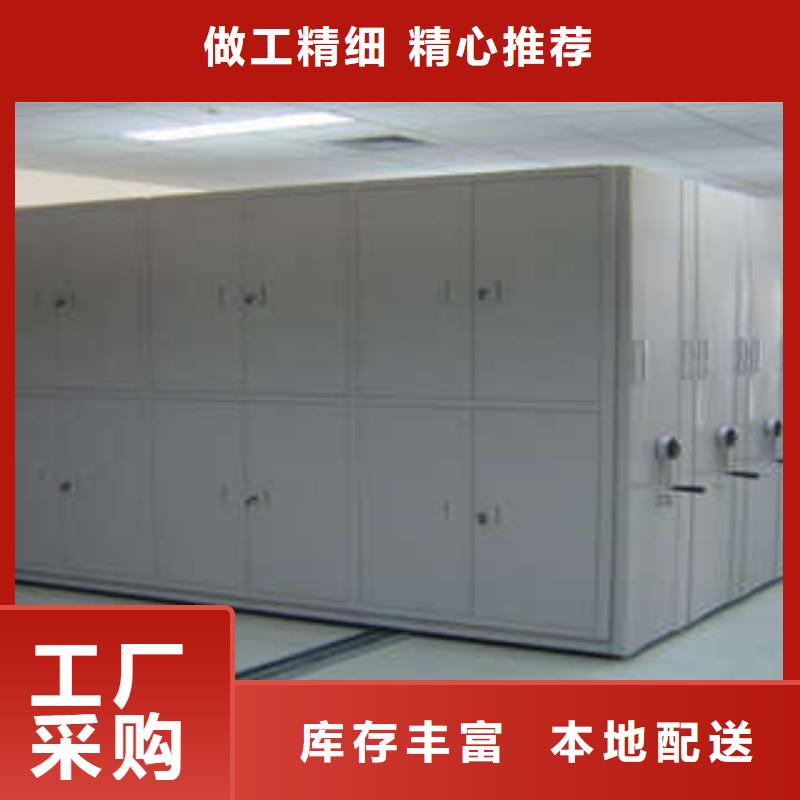 电动密集架【供应】