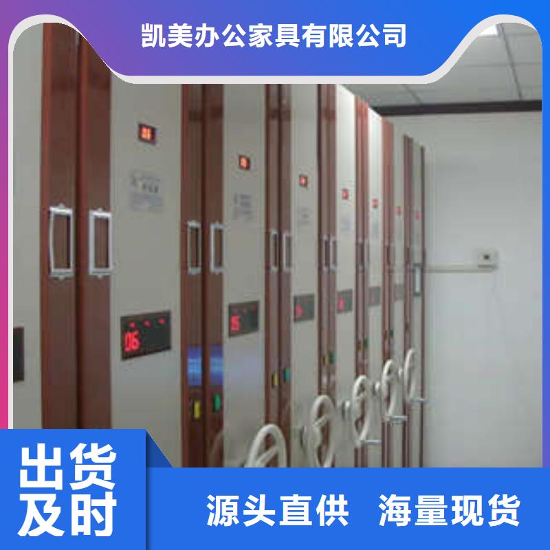 钢制密集柜供应商家