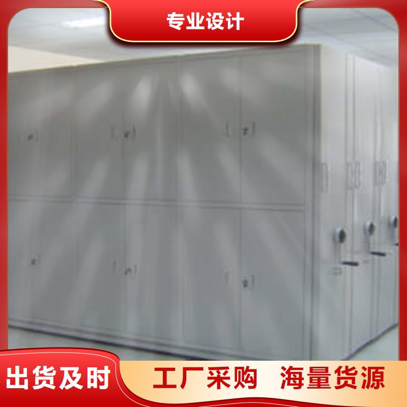 电动档案柜定点