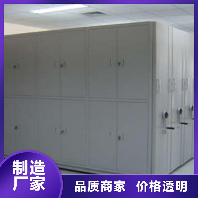 抽斗式密集柜餐桌椅