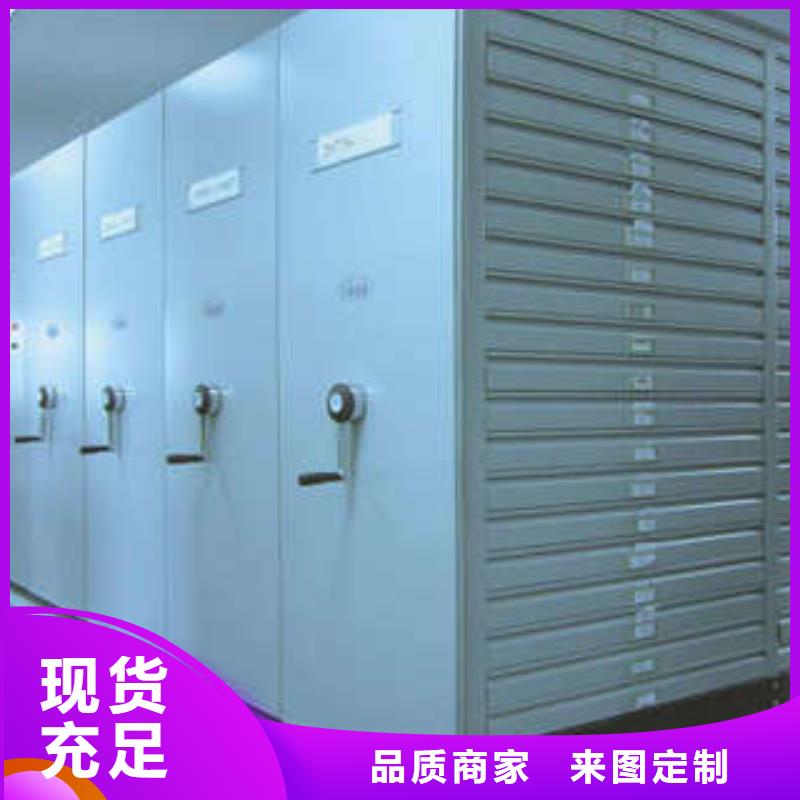 智能回转档案柜厂家客户至上