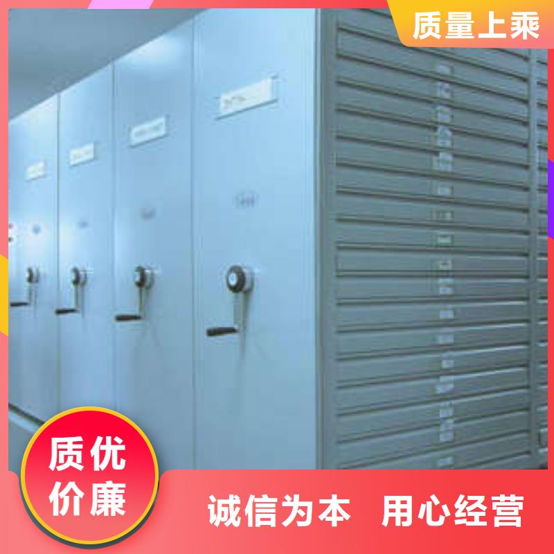 病案密集柜品质卓越