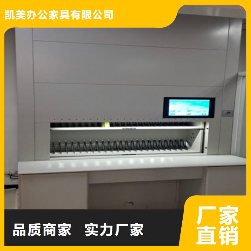 箱体式密集架