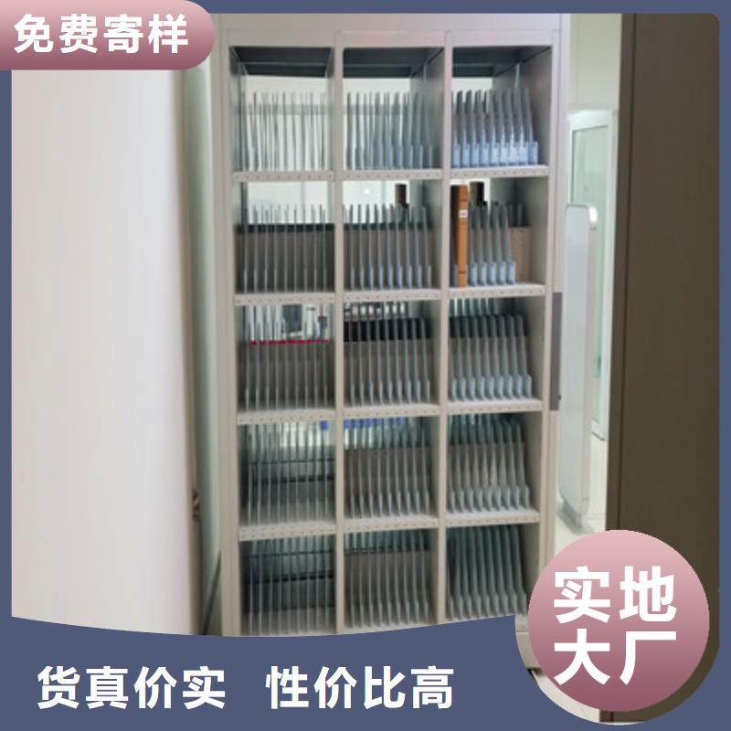 箱体式密集架档案柜-实力生产厂家直销
