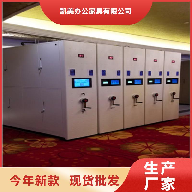 支持定制的不动产档案密集架供货商