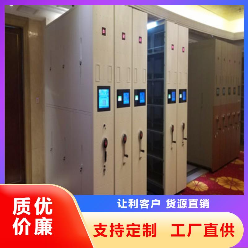 密集架图书柜工作原理
