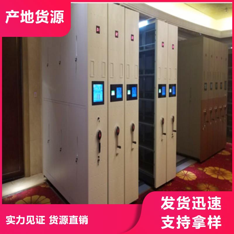 档案室移动密集架品牌企业