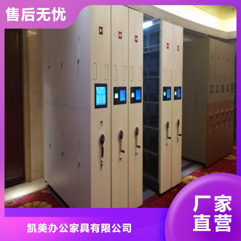 档案室活动密集柜升级智能密集架