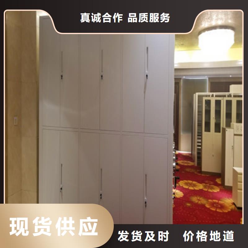 综合档案室密集柜图书