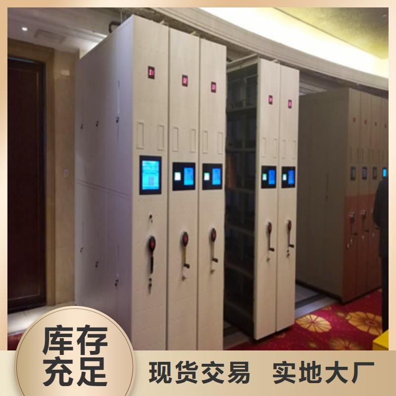 全封闭凭证密集柜文件柜