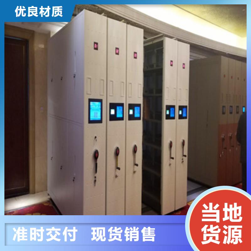 移动档案文件架【生产供应】