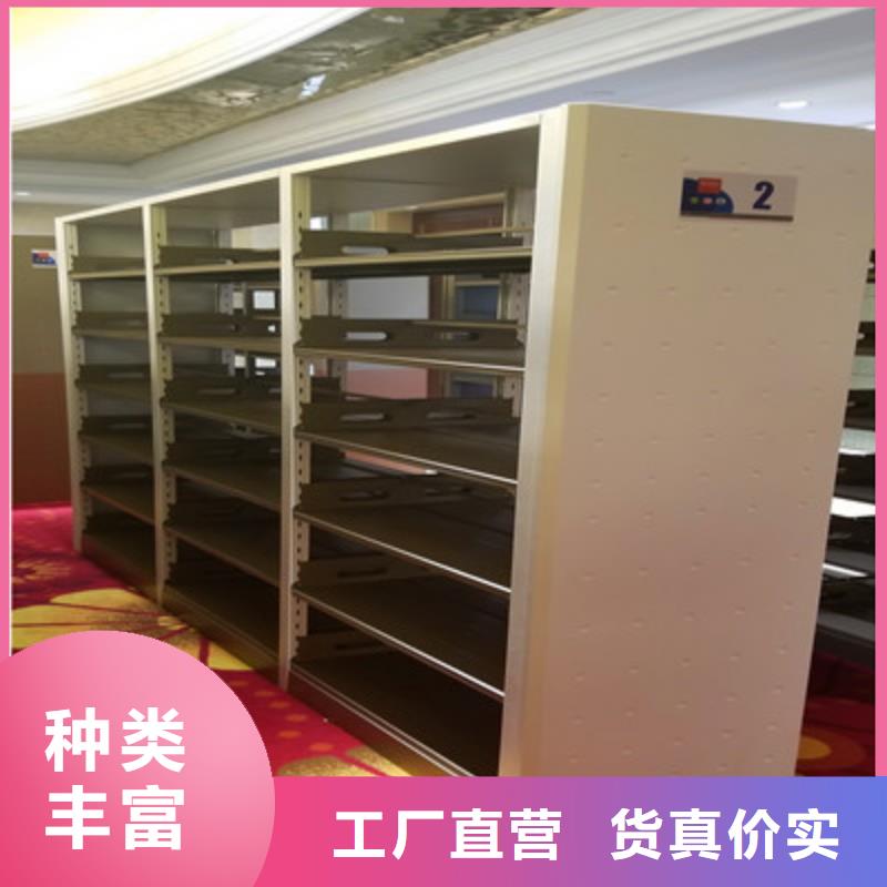 单组档案架地区办事处