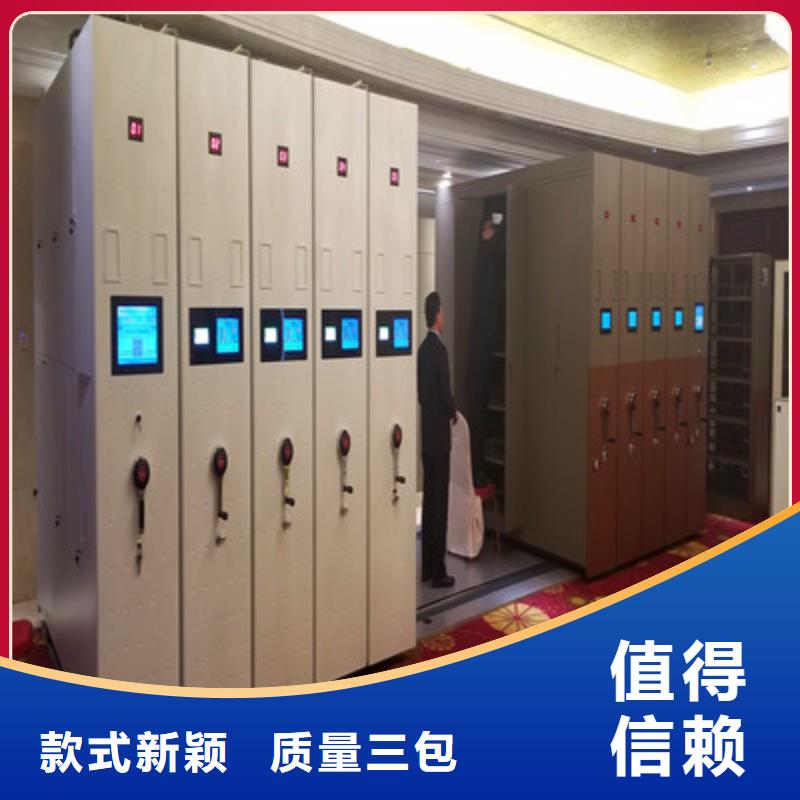 供应厂家【凯美】档案室用密集架