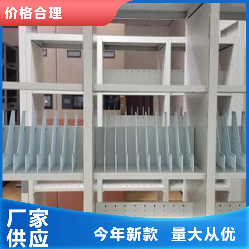 库存充足的档案库房电动密集架批发商