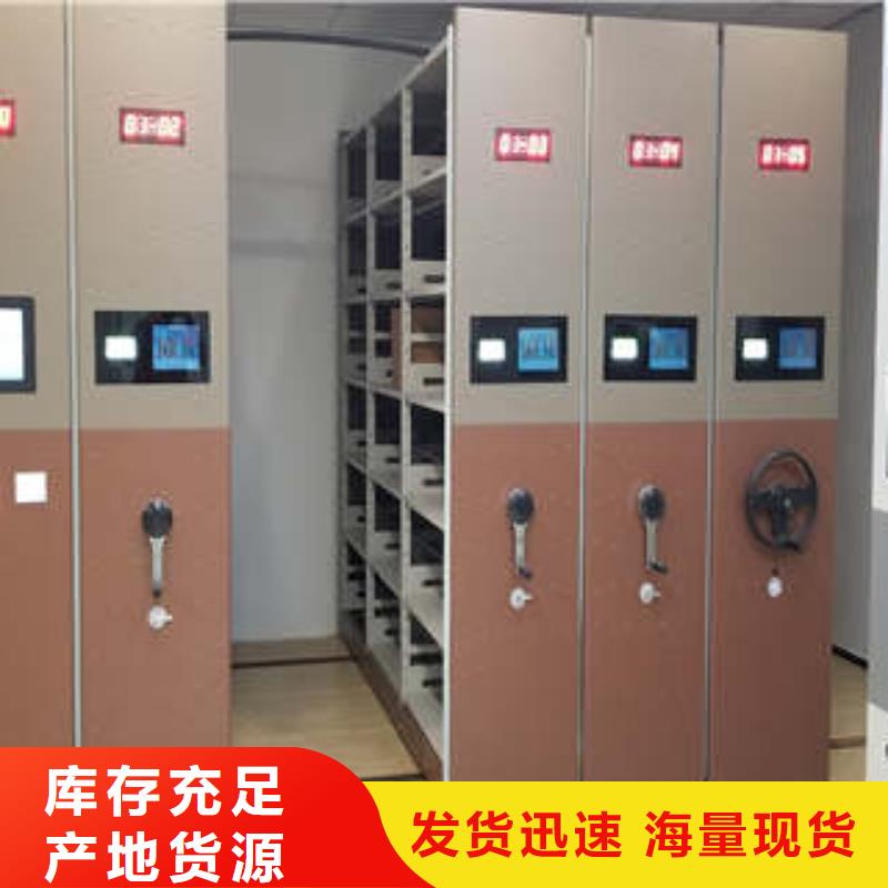 档案资料室密集柜安装