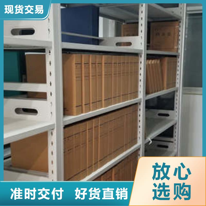 泽信钢木财务档案密集架厂商
