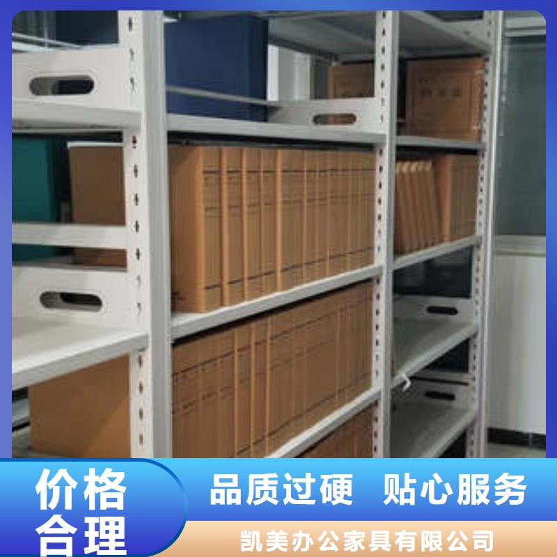 档案局用智能型密集架质量如何