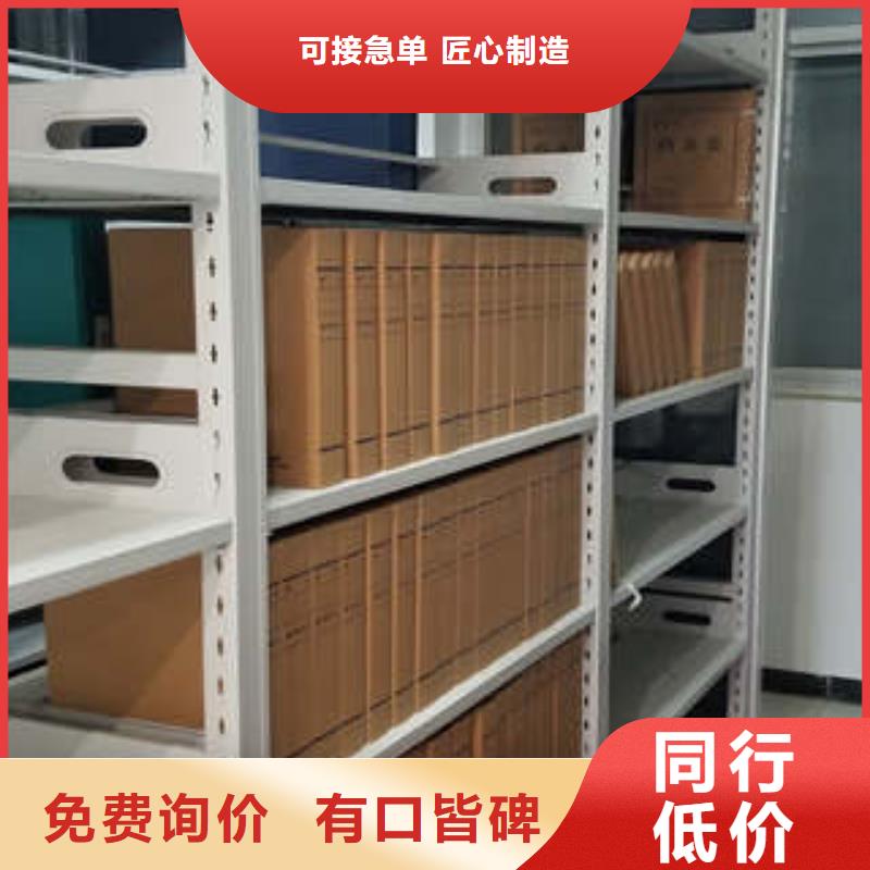 档案移动密集柜批发代理