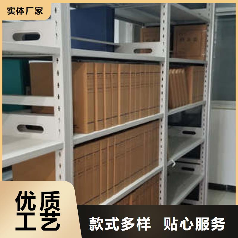 档案存放密集柜生产供应
