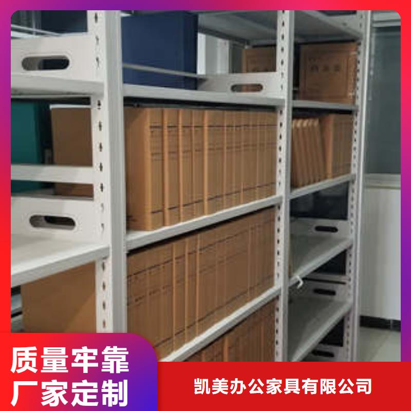 档案资料室密集柜安装