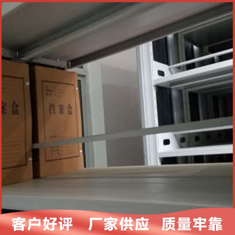 档案存放密集柜生产供应