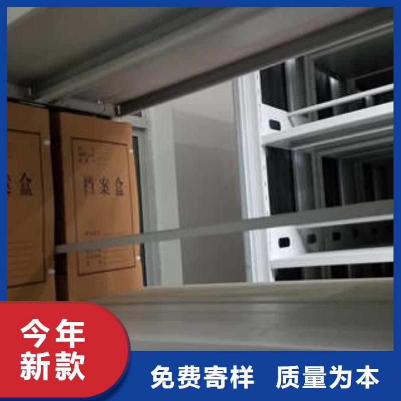 档案保管柜薄利多销