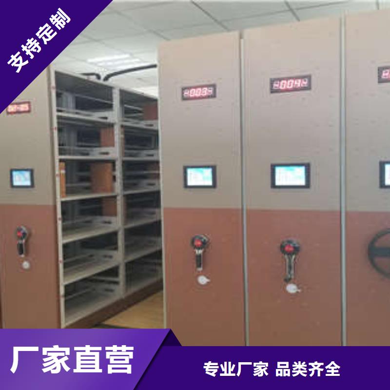 橱式密集架升级智能密集架