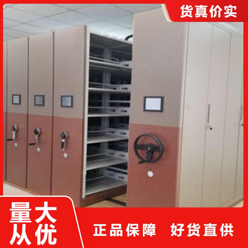 档案馆手动密集柜厂家直销-价格实惠
