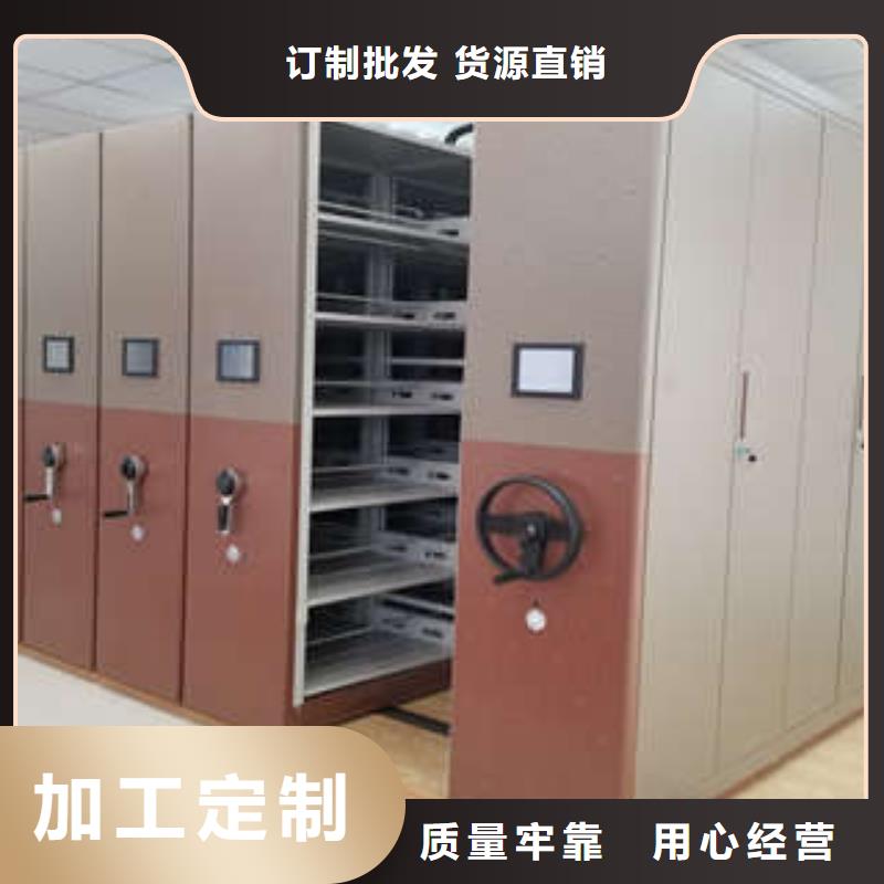 档案资料库智能密集柜厂家价格