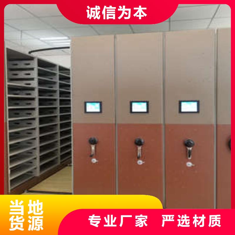 档案资料库智能密集柜厂家价格