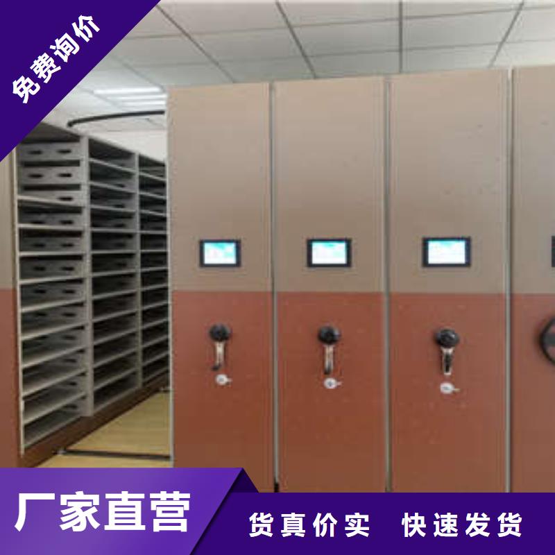 琼中县图书档案架发货及时