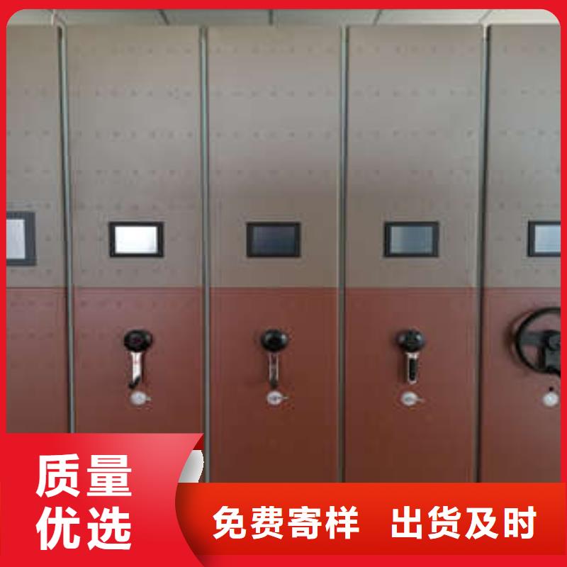 档案库房密集架档案柜-实力生产厂家直销