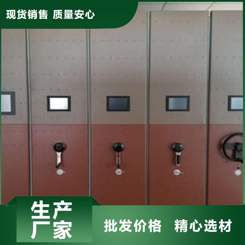 密集手摇移动书柜档案柜-实力生产厂家直销