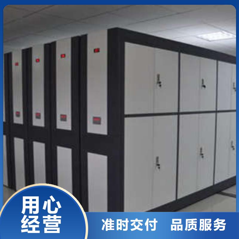 箱体式密集架档案柜-实力生产厂家直销