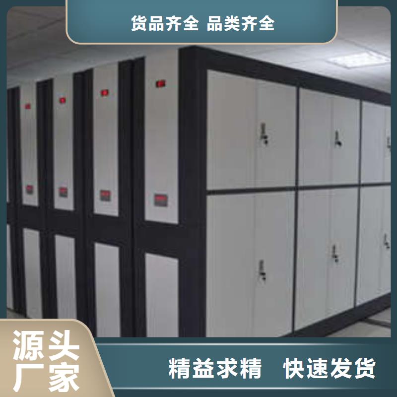 光盘密集柜_多年制造经验