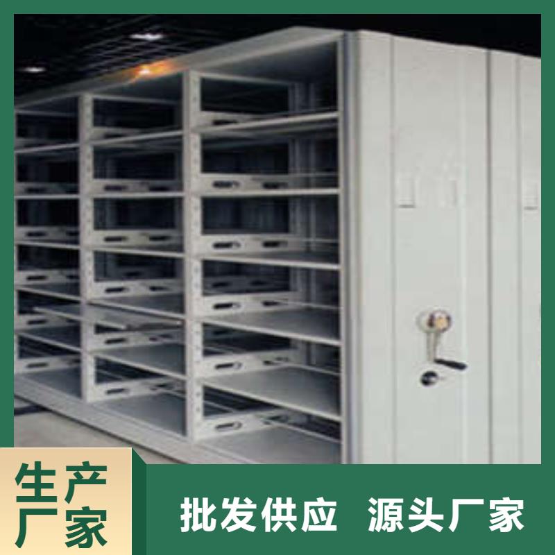 【自选层档案柜创新求实】
