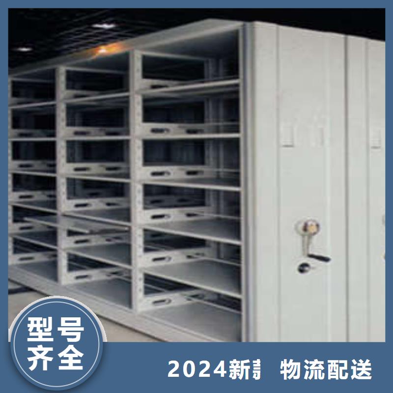 全封闭凭证密集柜文件柜