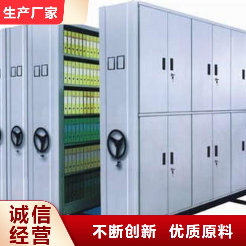 全封闭凭证密集柜文件柜
