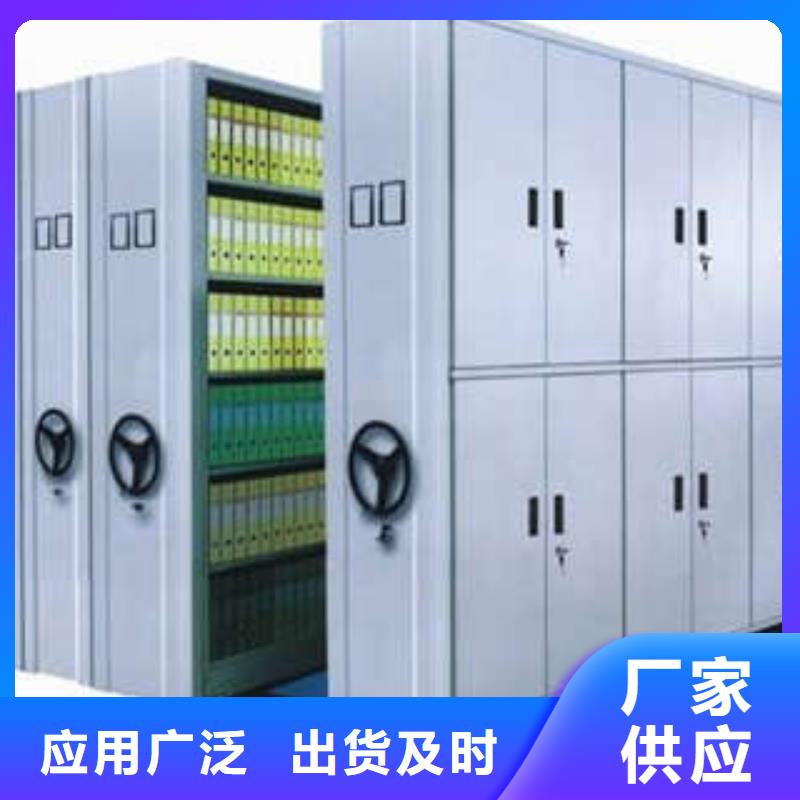 抽斗式密集柜餐桌椅