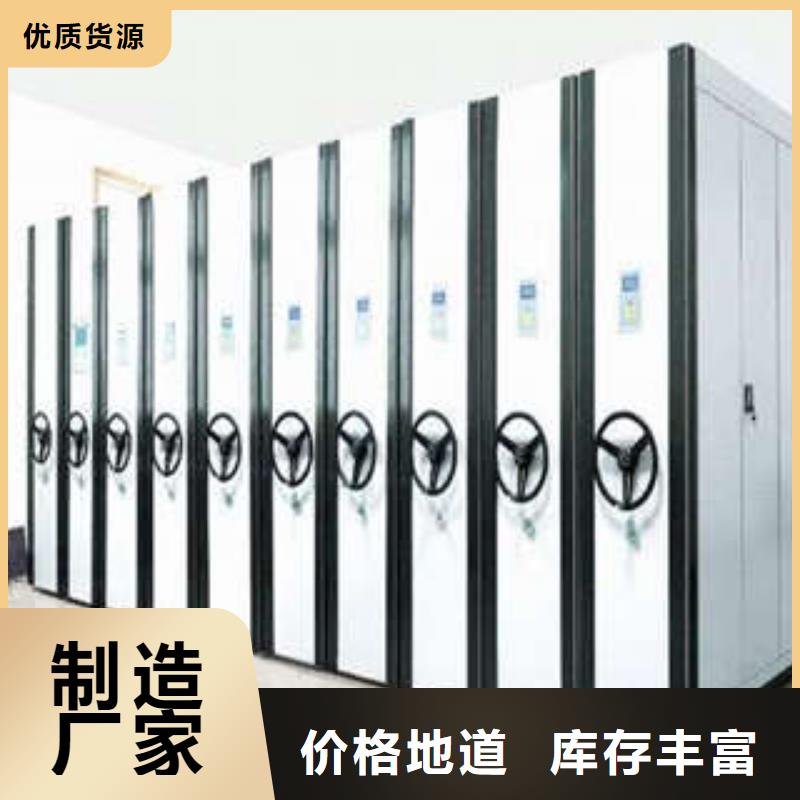 档案资料室密集柜安装
