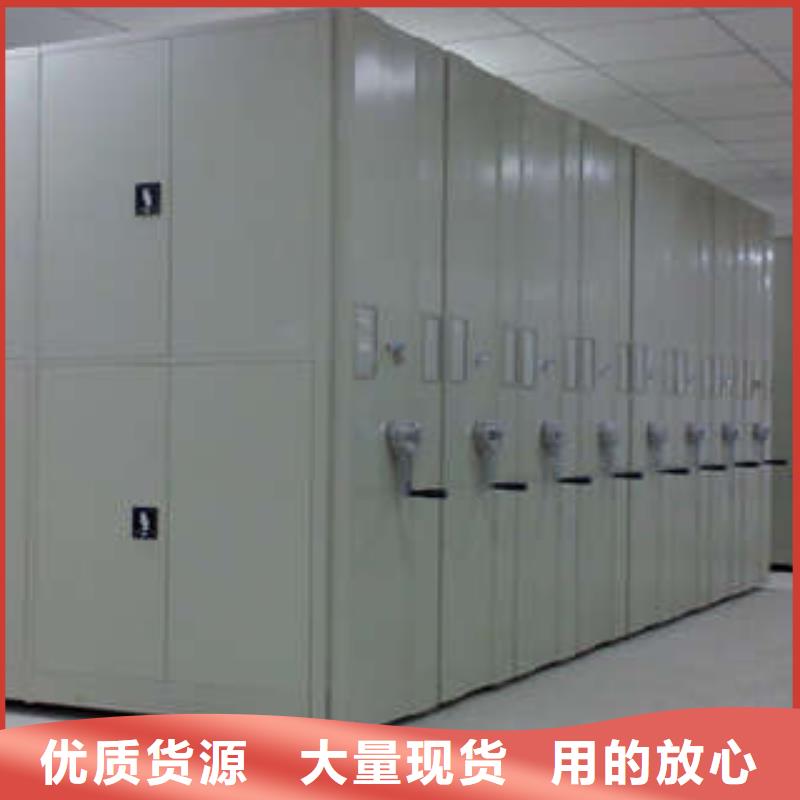 密集柜促销处