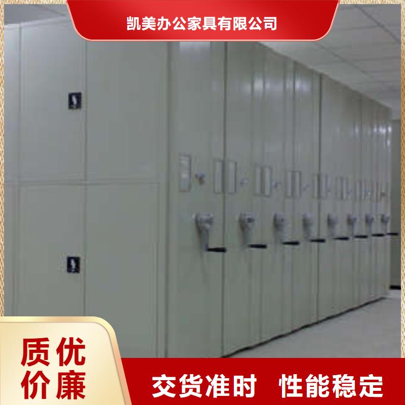 档案保管柜薄利多销