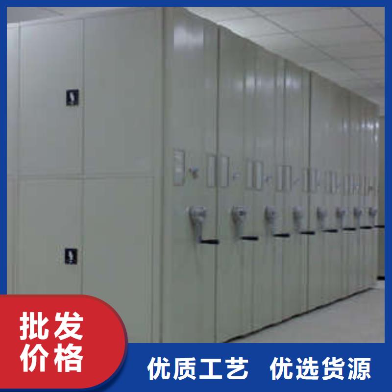 供应批发密集电动智能档案架-放心
