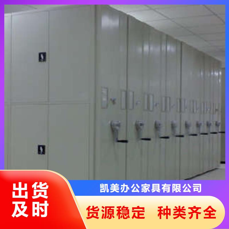 移动病案柜零售低价